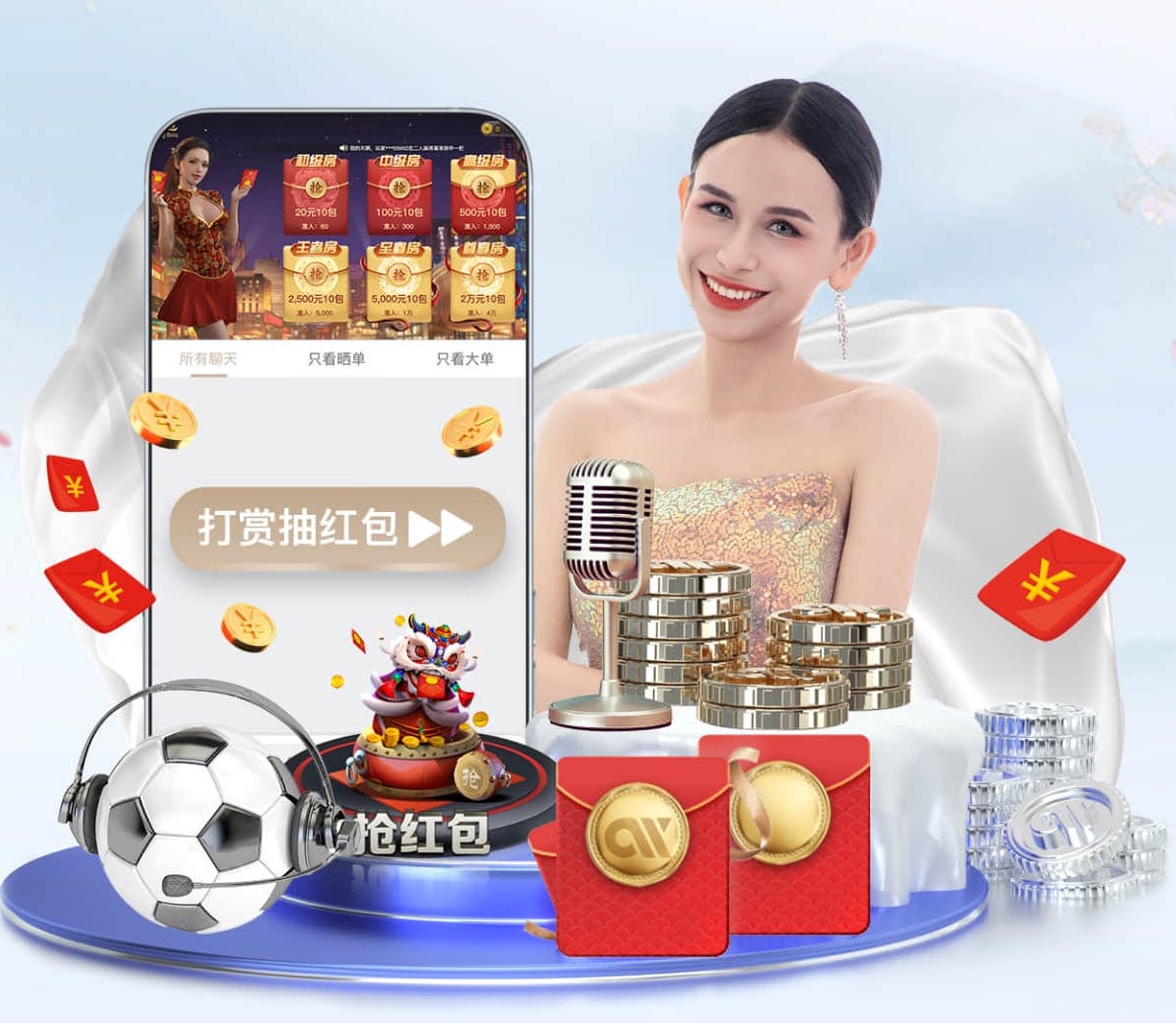 国际足联世界杯 司法鉴定绿化工程
